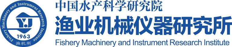 漁業(yè)機(jī)械研究所